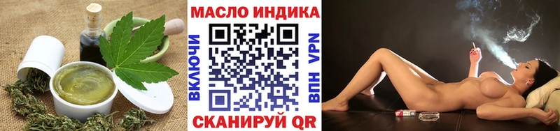omg ТОР  Краснообск  Печенье с ТГК марихуана  продажа наркотиков 