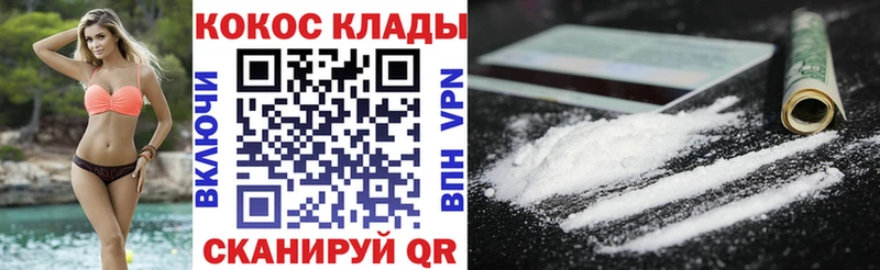 Кокаин Перу  купить наркоту  MEGA вход  Краснообск 