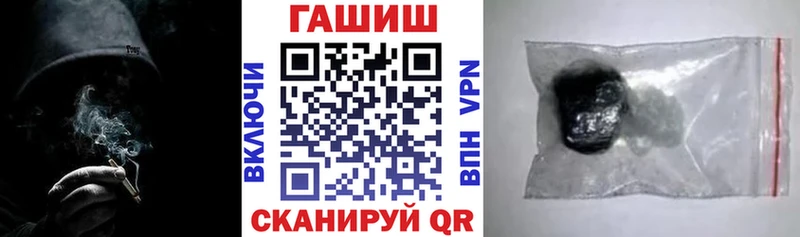 Гашиш VHQ  Краснообск 