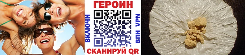 дарнет шоп Краснообск MEGA ссылка Героин белый