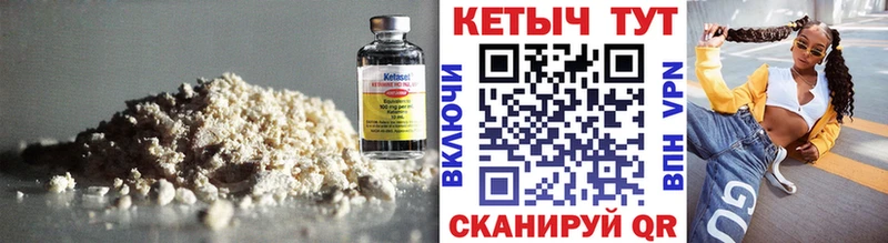 darknet клад  OMG ссылки  Краснообск  сколько стоит  КЕТАМИН VHQ 
