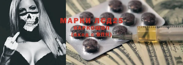 скорость Арсеньев