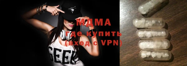 мефедрон мука Алексеевка