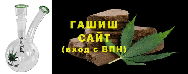 скорость Арсеньев