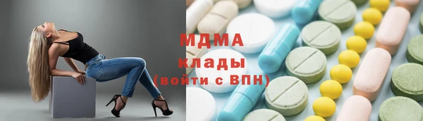 наркотики Аркадак
