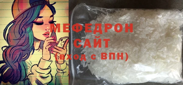 меф Нягань
