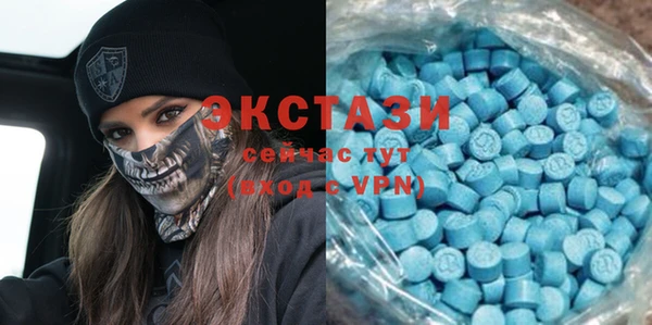 скорость Арсеньев