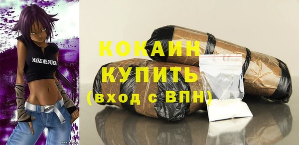 кокаин колумбия Армянск