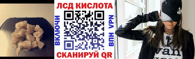 что такое наркотик Краснообск кракен маркетплейс ЛСД экстази кислота