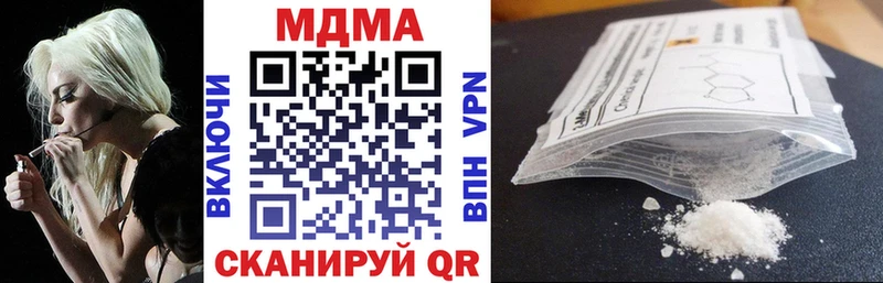магазин продажи   Краснообск  MDMA crystal 