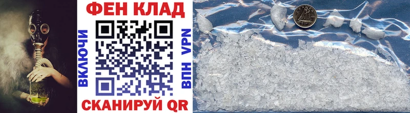 МЕТАМФЕТАМИН винт  даркнет сайт  Краснообск 