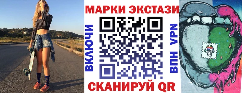 это официальный сайт  купить наркоту  Краснообск  Марки 25I-NBOMe 1,8мг 