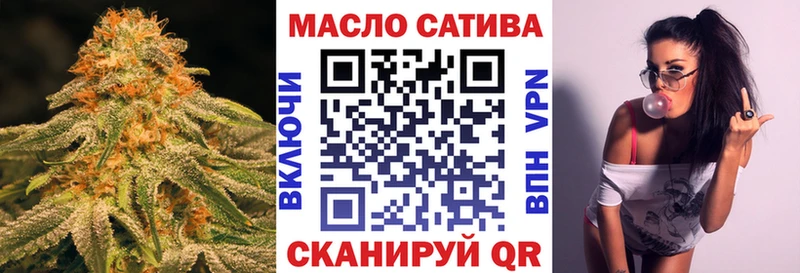 ТГК Wax Краснообск